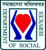 বয়স্ক ভাতার আবেদন