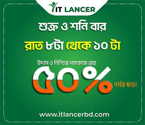 offer banner 222222